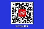 微信图片_20200409101141.jpg