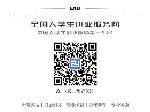 微信图片_20200409101219.jpg