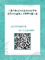 毕业生.jpg